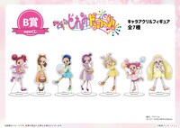 B賞「キャラアクリルフィギュア」