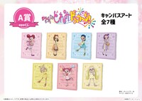 A賞「キャンバスアート」