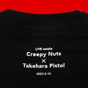 「ライブナタリー “Creepy Nuts × 竹原ピストル”」Tシャツの裏面。