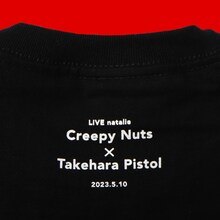 「ライブナタリー “Creepy Nuts × 竹原ピストル”」Tシャツの裏面。