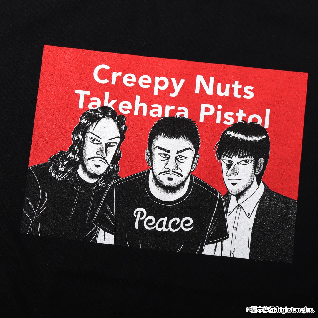 「ライブナタリー“Creepy Nuts×竹原ピストル” コラボTシャツ」