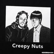「ライブナタリー“Creepy Nuts×竹原ピストル” Creepy Nuts Tシャツ」