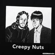 「ライブナタリー“Creepy Nuts×竹原ピストル” Creepy Nuts Tシャツ」