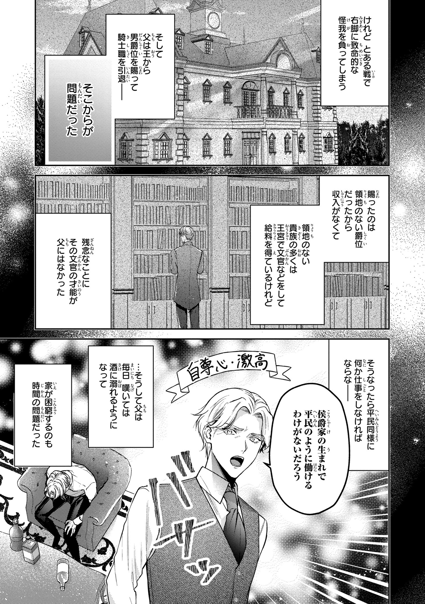 「三年後離婚するはずが、なぜか溺愛されてます」より。
