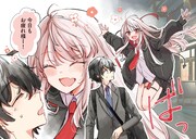 「にんげんに恋する死神ちゃん」描き下ろしのプロローグより。