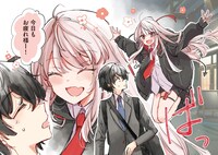 「にんげんに恋する死神ちゃん」描き下ろしのプロローグより。