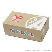 シューズボックス