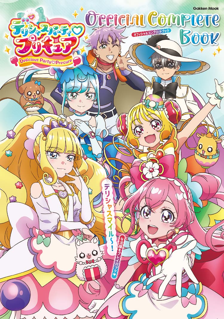 デパプリ」キュアプレシャスたちの1年の活躍を振り返るコンプリート 