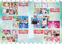 「デリシャスパーティ♡プリキュア オフィシャルコンプリートブック」より。