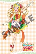 「デリシャスパーティ♡プリキュア オフィシャルコンプリートブック」購入特典