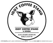 「IGGY COFFEE STAND」イメージ