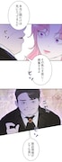 「余命僅かだと思ってました!」より。