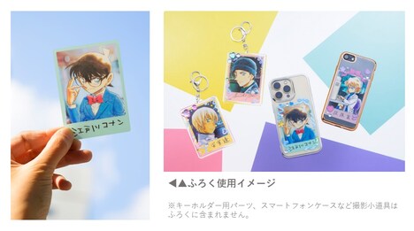 「サイン入りクリアトレーディングカード」の使用イメージ。