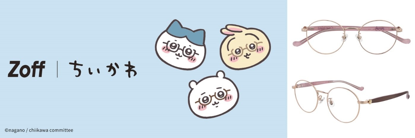 「Zoff | ちいかわ」バナー