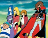アニメ「宇宙海賊キャプテンハーロック」45周年、YouTube配信＆BD-BOX  
