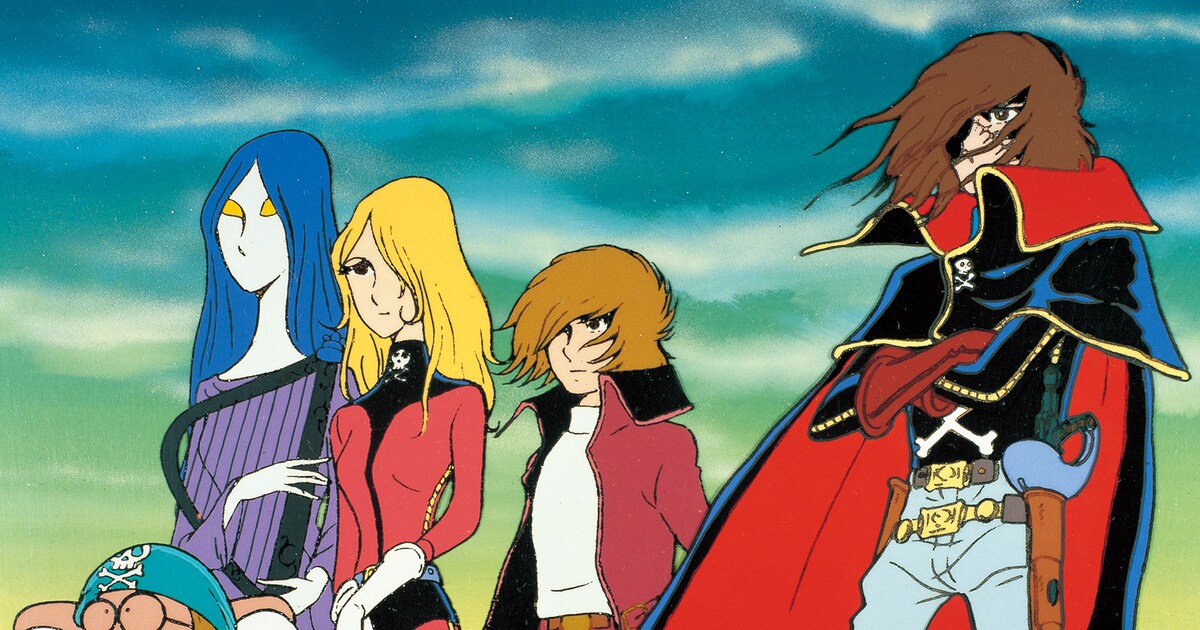 アニメ「宇宙海賊キャプテンハーロック」45周年、YouTube配信＆BD-BOX 
