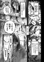 「令和☆陰陽師」より。