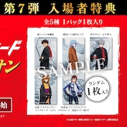 シン・仮面ライダー×エヴァがGWコラボ、同時上映や描き下ろしの入プレ配布