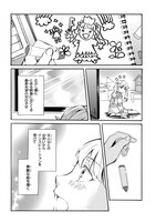 「ペンと鍵、10%な僕等」より。