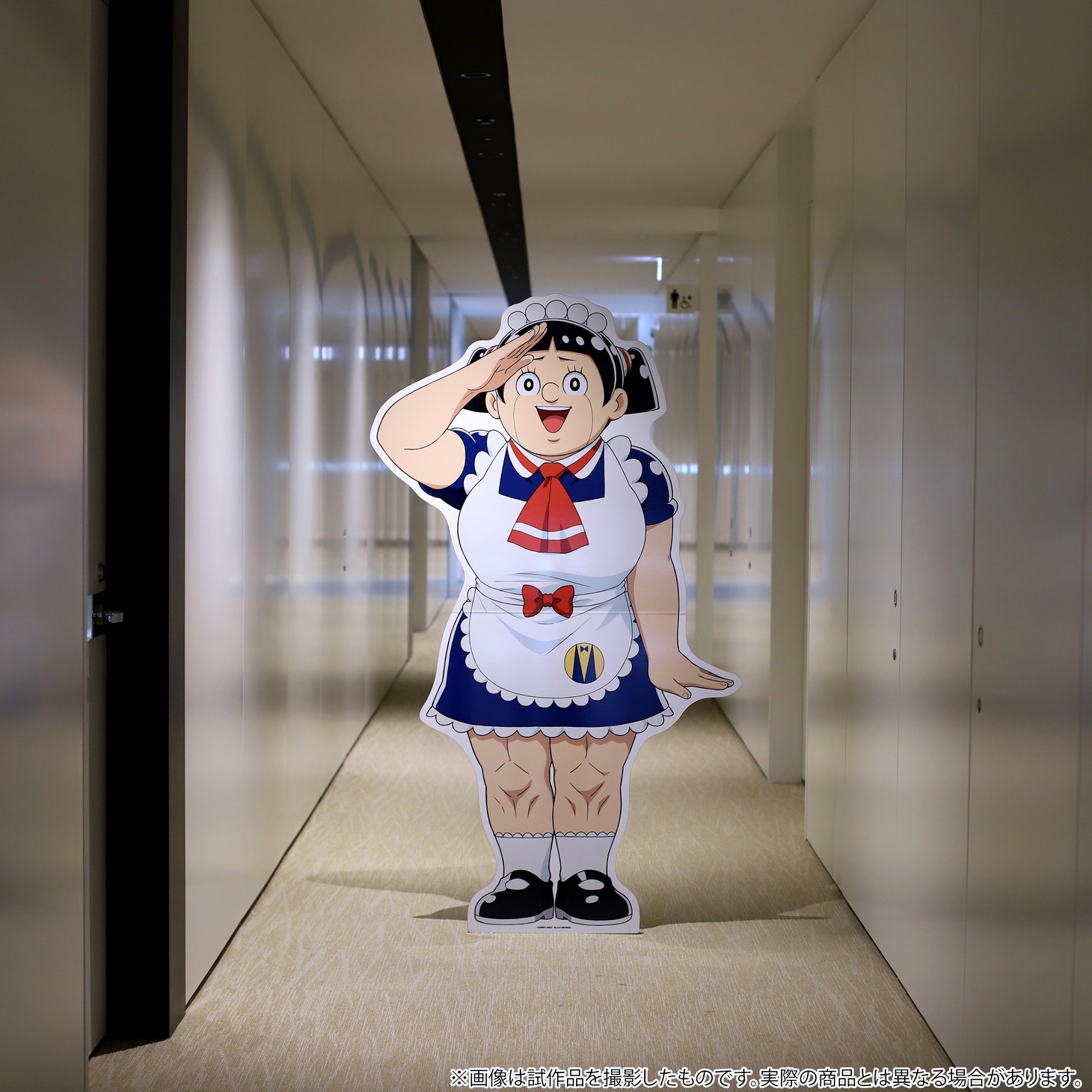 「等身大スタンディ ロボコ」の使用例。