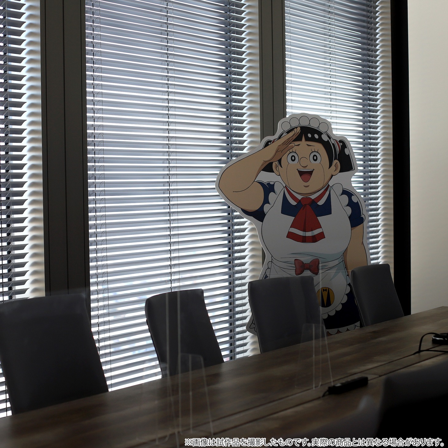 「等身大スタンディ ロボコ」の使用例。