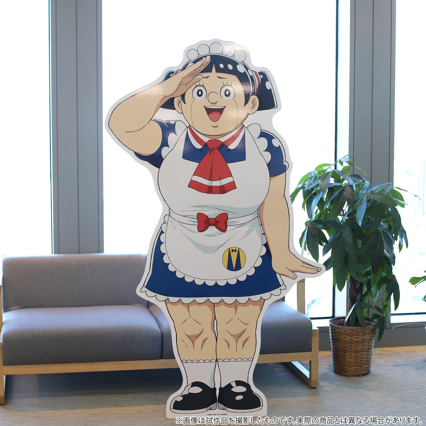 「等身大スタンディ ロボコ」の使用例。