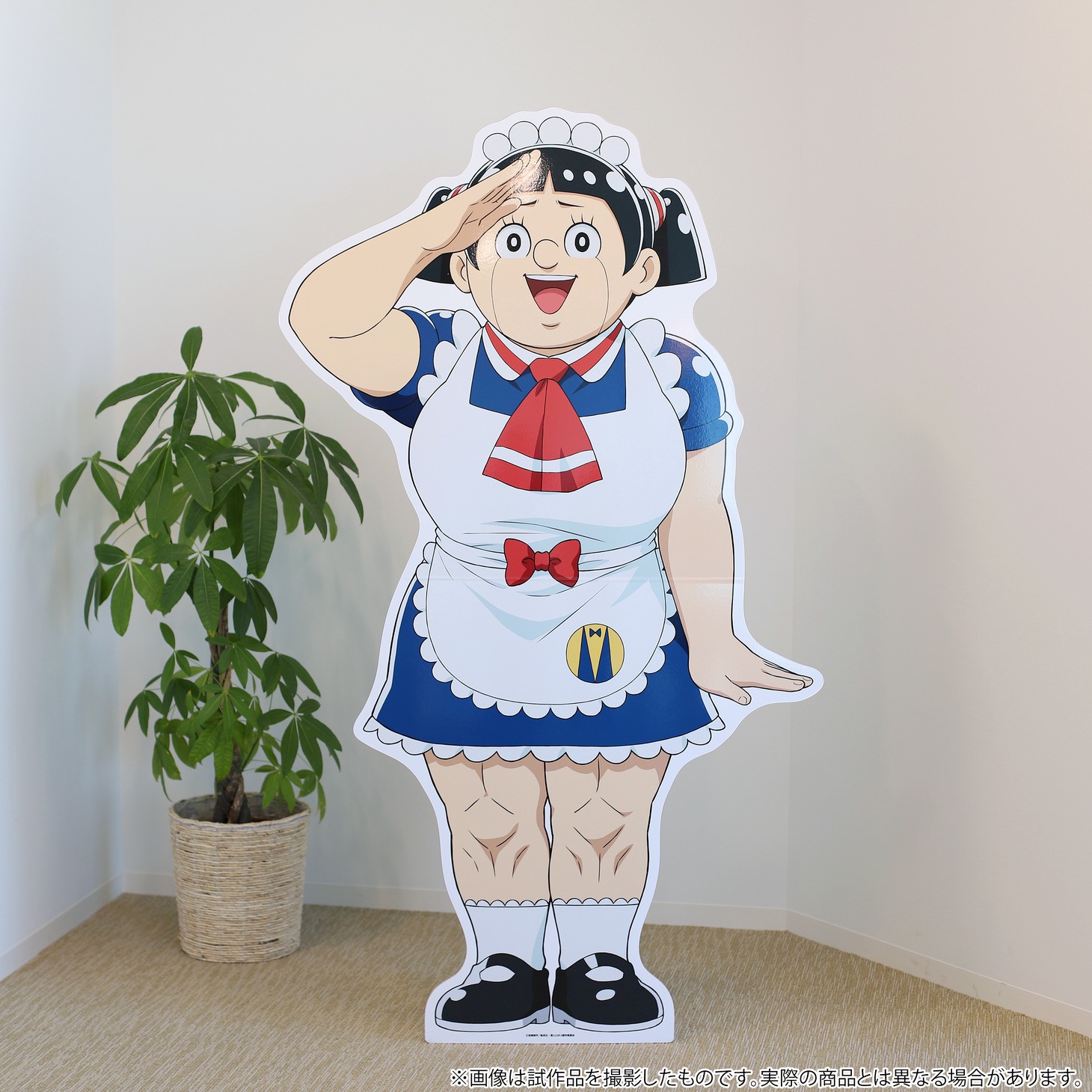 「等身大スタンディ ロボコ」