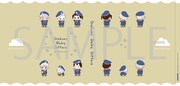 「学園ベビーシッターズ」付録