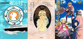 5月16日は「旅の日」