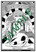 「兄だったモノ」2巻購入特典。