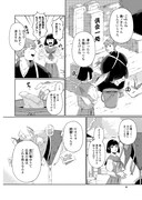 「兄だったモノ」より。