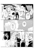 「兄だったモノ」より。