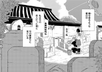 「兄だったモノ」より。