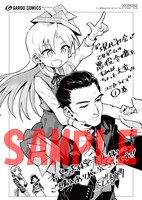 書泉・芳林堂書店特典