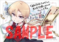 アニメイト特典