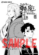 書泉・芳林堂書店特典