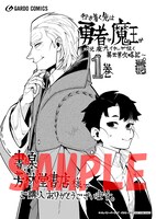 書泉・芳林堂書店特典