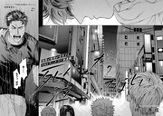 時羽兼成「死んだら泣いてほしい」扉ページ