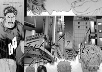 時羽兼成「死んだら泣いてほしい」扉ページ