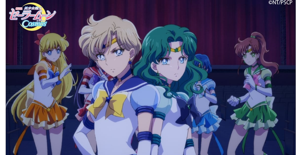セーラームーン」キャラPV第5弾はセーラーウラヌス＆セーラー 