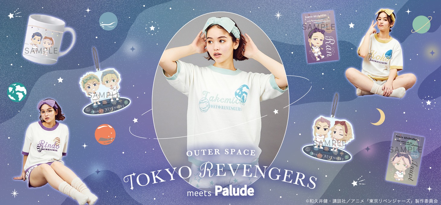 「東京リベンジャーズ 」×paludeコラボアイテムの告知画像。