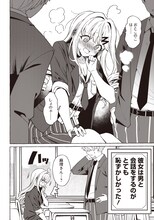 「恋愛代行」第1話より。 (c)赤坂アカ×西沢5㍉/集英社