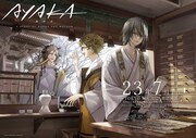 「AYAKA ‐あやか‐」春秋×茶太郎×夜胡の描き下ろしビジュアルとボイスドラマ公開