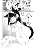 「S級鑑定士なのにパーティー追放されたので猫耳娘と農業スローライフしようと思います。」より。