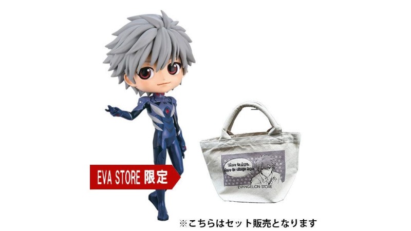 「EVASTORE限定　バンプレストプライズ『ヱヴァンゲリヲン新劇場版 Q posket-渚カヲル-Plugsuit Style-』＆トートバッグセット」