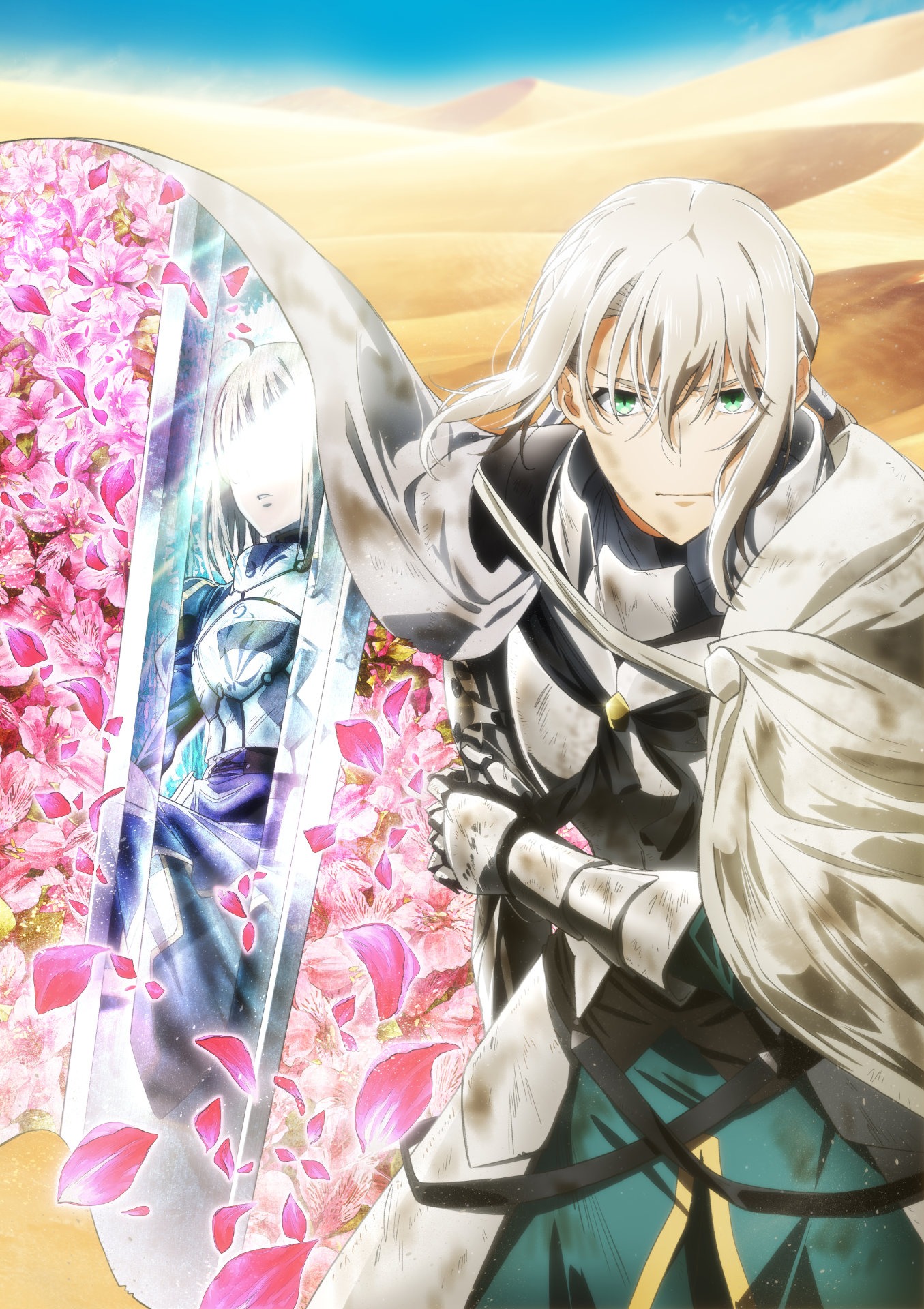 「劇場版 Fate/Grand Order -神聖円卓領域キャメロット-」より、「後編 Paladin; Agateram」のビジュアル。