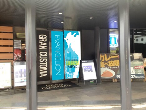 「EVANGELION KABUKICHO IMPACT」×ローソンの店舗イメージ。