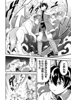 「反転勇者の逆転英雄譚～『無能はいらん』と追放されたので無能だけでパーティー組んで魔王を討伐します～」より。