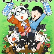 本日7月7日(金)放送開始の2023年夏アニメ