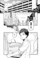 「妹に聞いてみないと」より。